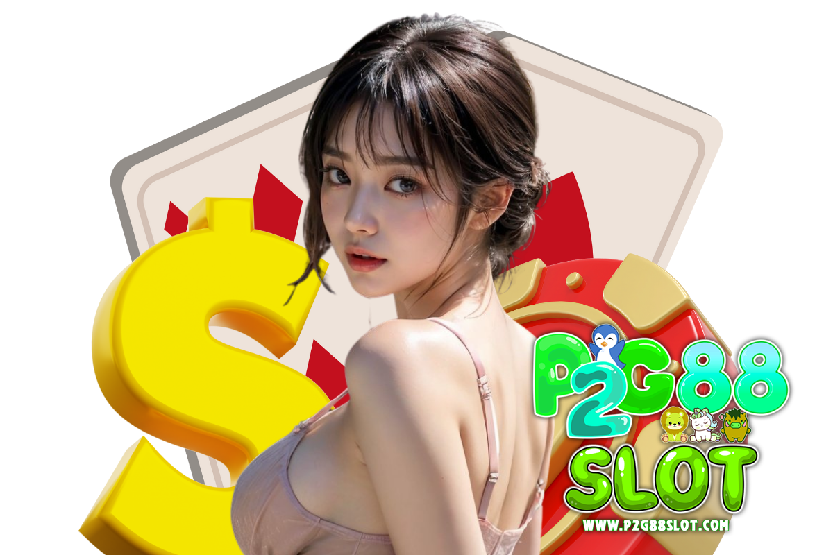 p2g88 slot สล็อต