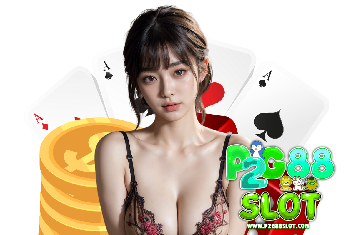 p2g88 slot เว็บตรง